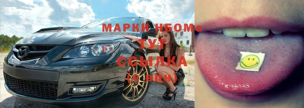 первитин Снежинск