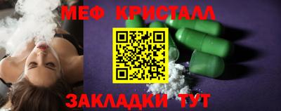 первитин Берёзовский