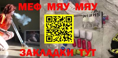 трава Беслан