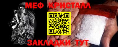 трава Беслан