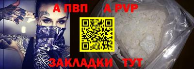 первитин Берёзовский