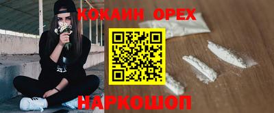 первитин Берёзовский