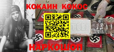 первитин Бийск