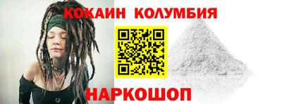 каннабис Беслан