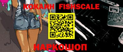 первитин Бийск