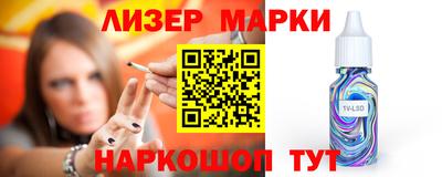каннабис Беслан