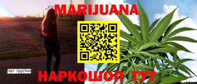 каннабис Беслан