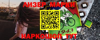 первитин Берёзовский