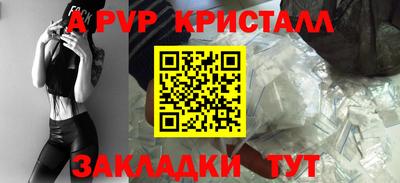прущие крисы Берёзовский