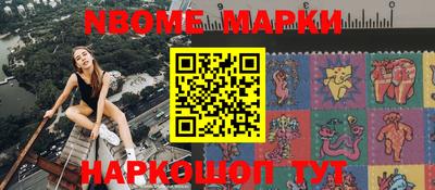 трава Беслан