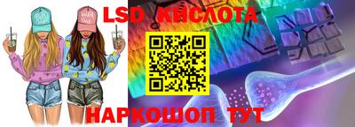 каннабис Беслан
