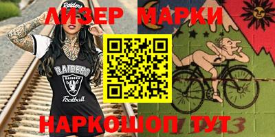 каннабис Беслан