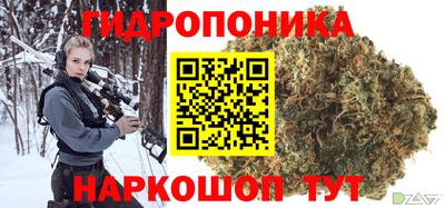 трава Беслан