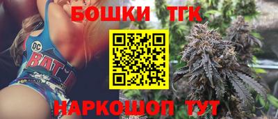 каннабис Беслан