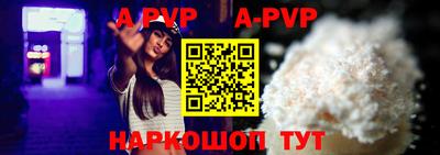 каннабис Беслан