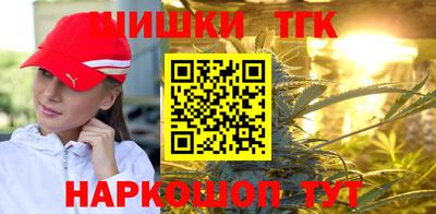 трава Беслан