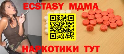 хмурый Бийск