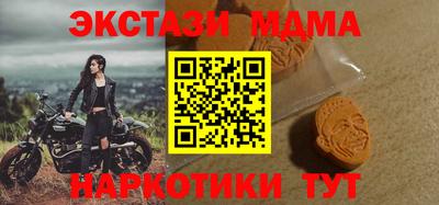 хмурый Бийск