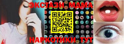 трава Беслан