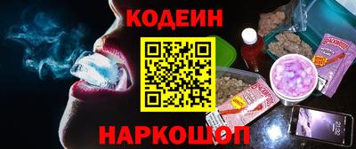 первитин Бийск