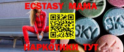 каннабис Беслан