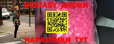 каннабис Беслан