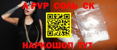 хмурый Бийск