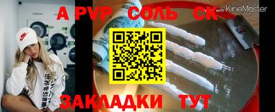 первитин Бийск