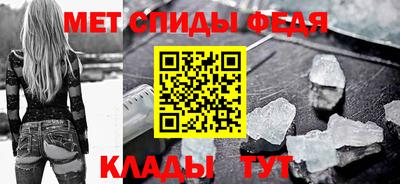 первитин Берёзовский