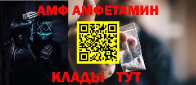 первитин Берёзовский