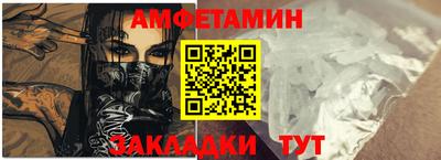 первитин Берёзовский
