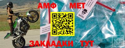 первитин Берёзовский