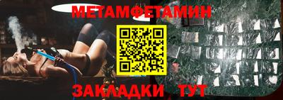 хмурый Бийск