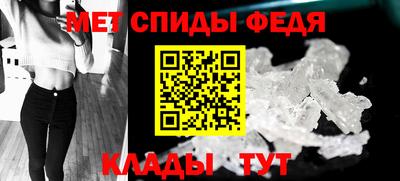 первитин Бийск