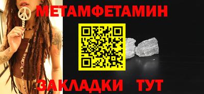 каннабис Беслан