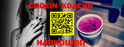 каннабис Беслан