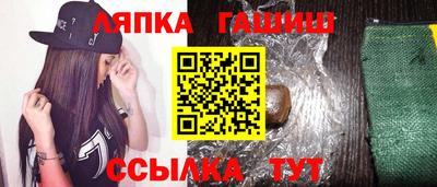 первитин Бийск