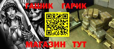 первитин Бийск