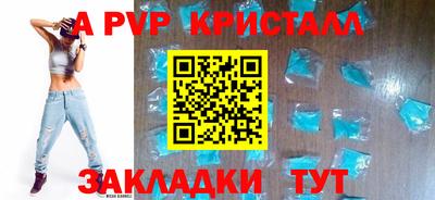каннабис Беслан