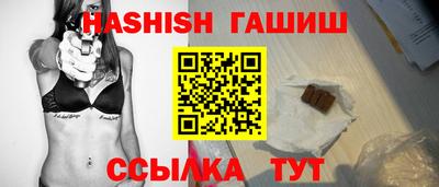 каннабис Беслан
