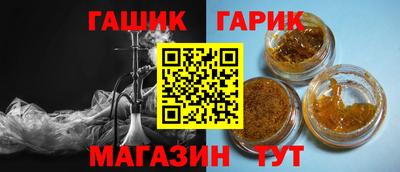 каннабис Беслан