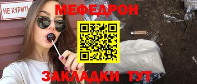 каннабис Беслан