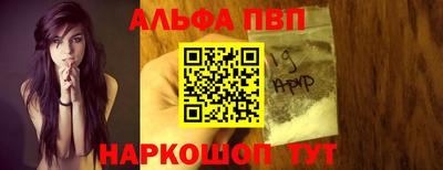 первитин Берёзовский