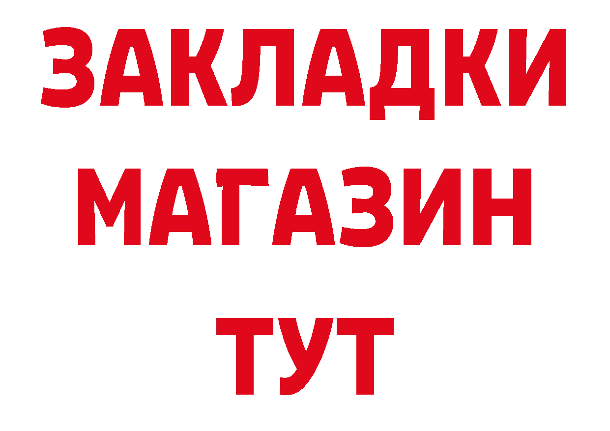 БУТИРАТ BDO как войти дарк нет ОМГ ОМГ Череповец