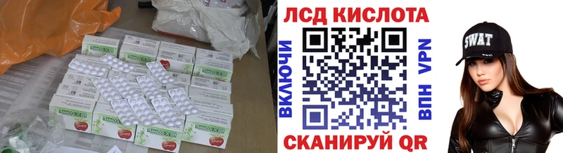 ЛСД экстази ecstasy как найти наркотики Череповец
