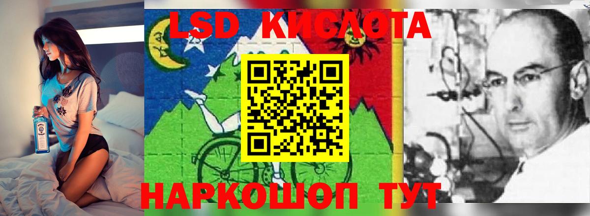 Череповец  LSD-25 экстази ecstasy  Вход с VPN  Лсд 25 экстази  мега зеркало  LSD-25 экстази кислота 