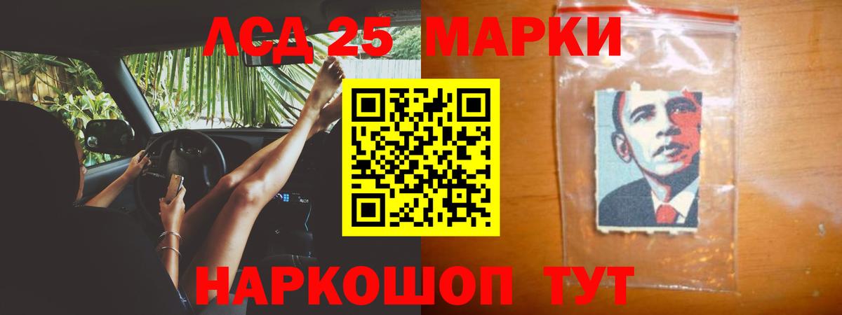 ЛСД экстази ecstasy  Череповец 