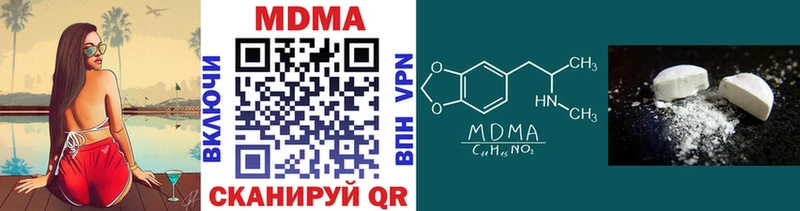 продажа наркотиков  Череповец  МДМА молли 