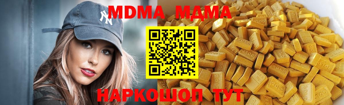 Меф Череповец