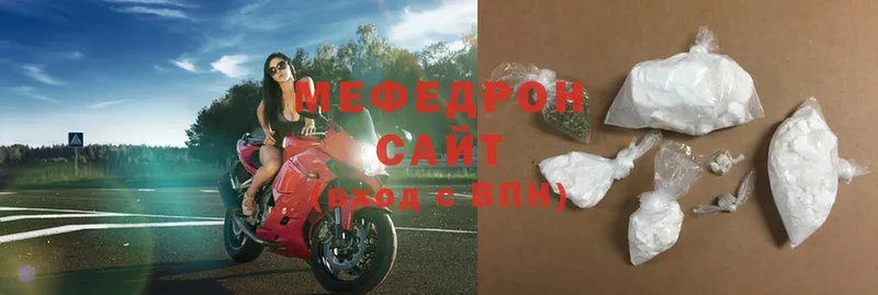 Мефедрон мука Череповец